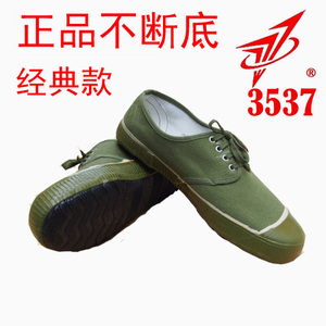 解放军鞋子帆布