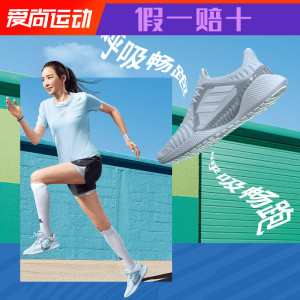阿迪达斯张钧甯同款鞋