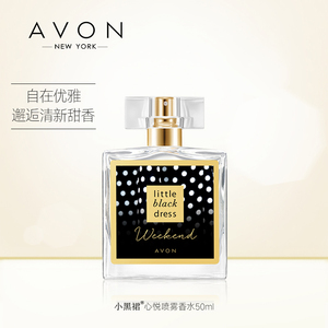 avon/雅芳小黑裙心悦喷雾香水50ml优雅花果香调学生女士喷雾香水