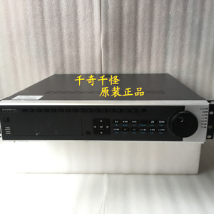 海康威视DS-8008HF-ST 硬盘录像机 模拟网络混合16路 8盘位 现货
