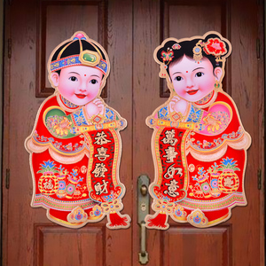 立体金童女玉女门贴 2022年虎年贴纸 新年春节对贴过年年画墙贴画