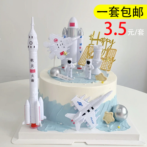 宇航员生日蛋糕装饰摆件网红发光月球灯太空炫酷星球摆件月亮插件