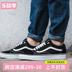 范斯VANS Old Skool 黑白经典低帮情侣休闲帆布滑板鞋VN000D3HY28