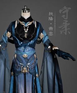 【凝惜出租】优派瑞 剑网三纯阳成女 燕云道姑 cosplay女装