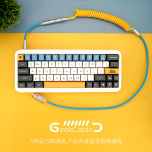 GeekCable手工客制化电脑机械键盘数据线GMK主题SP键帽线小蜜蜂