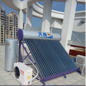 天普太阳能空气能热水器 汕头太阳能空气能家用 汕头空气能 1.5p