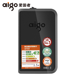 Aigo/爱国者移动硬盘抗震HD806高速防摔HD808商务硬盘