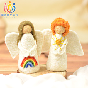 华德福生活馆 温暖手作玩具羊毛毡娃娃天使手指人偶戏讲故事