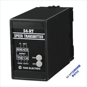 S4-VFT压频转换器 电压变送器 直流 频率脉冲 正品TAIK台技