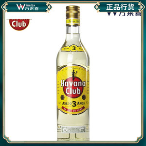 洋酒 Havana Club哈瓦那3年俱乐部朗姆酒 哈瓦纳基酒哈瓦娜朗姆酒
