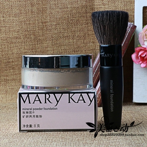 玫琳凯散粉 矿妍两用散粉8g 幻采散粉 粉扬清透无痕蜜粉定妆粉