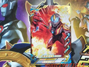 捷德奥特曼街机卡片 活动卡 限定卡 p卡bp-011捷德奥特曼终极形态