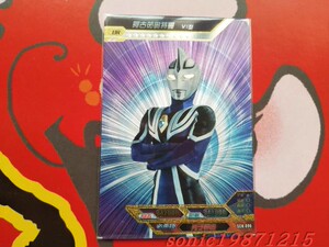 卡游 奥特曼卡片 x档案 ur卡 ur白金卡 sch-096 阿古茹奥特曼v1