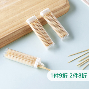 创意牙签盒小简约便携随身迷你棉签牙签收纳盒车载旅行牙签盒3盒