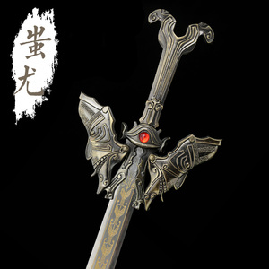 正品龙泉藏锋宝剑卫庄武器真品蚩尤剑大号金属影视动漫刀剑未开刃