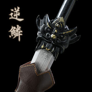 龙泉藏锋韩非子逆鳞剑大号金属武器影视动漫刀剑镇宅宝剑未开刃