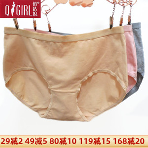 2条价 俏姑娘内裤女士中腰纯棉简约纯色包臀小平角裤头弹力棉透气