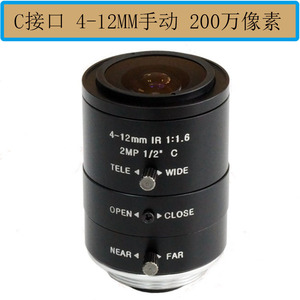 4-12mm手动光圈变焦镜头1/2视觉仪器专用工业检测范围大调焦C接口