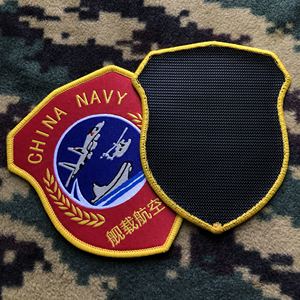 【士气章魔术贴】士气章魔术贴品牌,价格 - 阿里巴巴