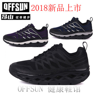 昂山运动鞋