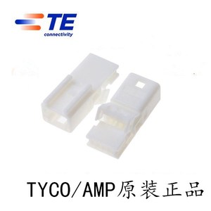 TE/AMP泰科4孔塑壳1612035-1TYCO汽车接插件原装进口电子连接器