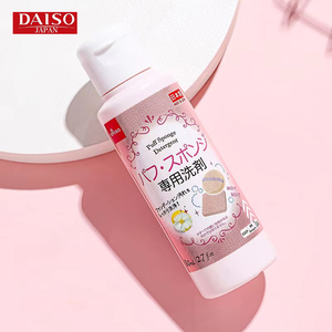 日本进口Daiso大创粉扑清洗剂 海绵化妆刷粉底刷粉扑清洗液 80ml