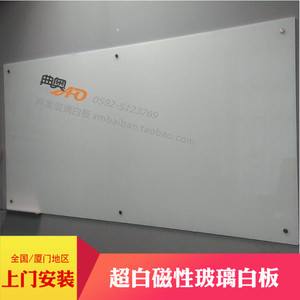 直销现货钢化烤漆磁性超白玻璃白板会议室挂式写字板无尘书写黑板
