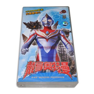 戴拿奥特曼全51集26碟装上海声像全新正版vcd光盘儿童动画碟片