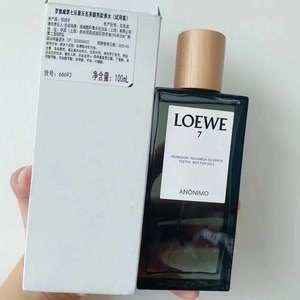 丝芙兰热推敲好闻香水bottega veneta illusion幻境幻觉男士女士