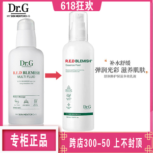 Dr.G/drg蒂迩肌舒润修护保湿多效乳液深层保湿淡化皱纹调节油脂