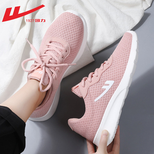 回力女鞋运动鞋女2022新款透气网面休闲鞋子女春秋轻便软底跑步鞋
