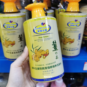 琴叶生姜洗发露老瑶薑生姜洗发水720ml 控油养发洗发膏露