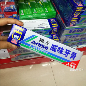 狮王牙膏泰国