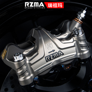 RZMA瑞祖玛大辐射卡钳G-M303刹车泵电动摩托车碟刹制动改装赛道版