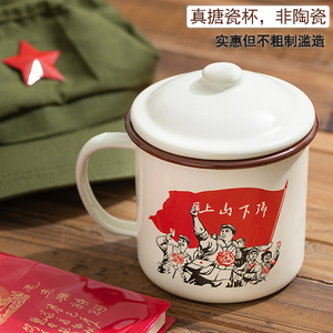 革命杯