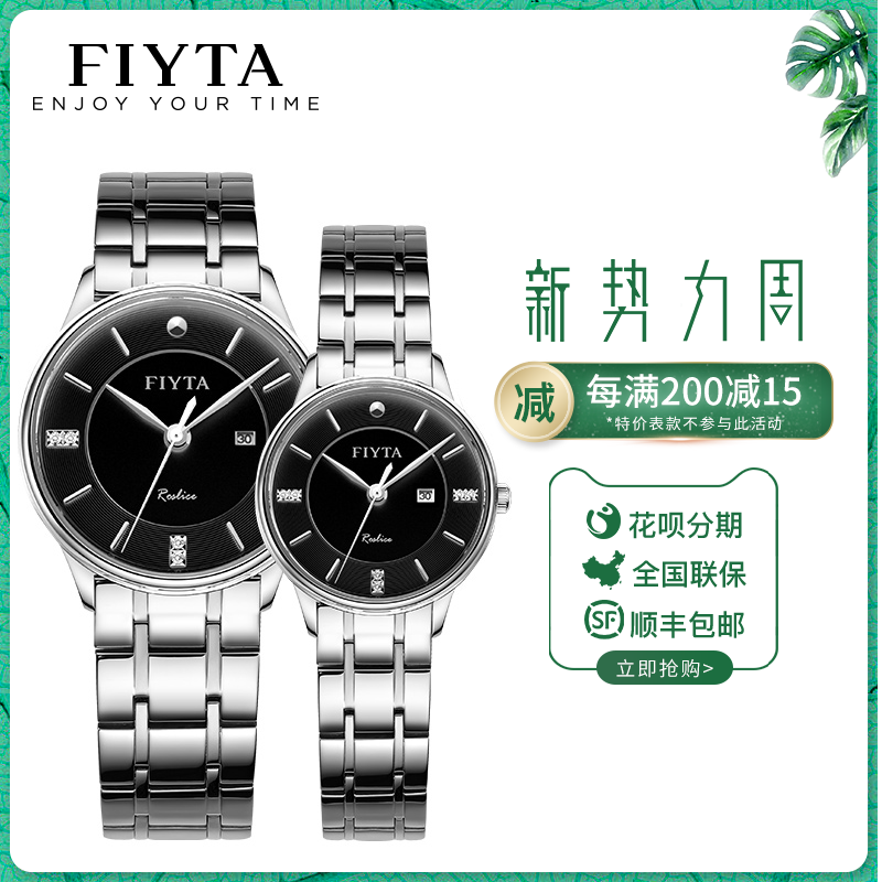 4、哪款手表質(zhì)量好？求推薦。 