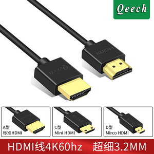 超极细HDMI高清线4K稳定器微单反相机阿童木监视器电视micro mini