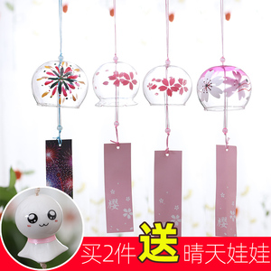 玻璃风铃挂饰创意日式江户和风樱花女生卧室手工透明家居生日礼物