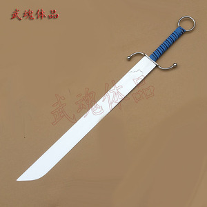 武术南刀武术刀竞赛南刀比赛指定刀训练专用器械 软刀响刀未开刃