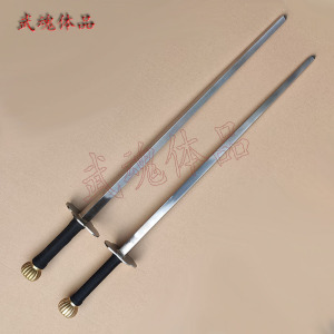 不锈钢武术双锏方锏实心双鞭秦琼锏武术表演雌雄双锏武术器械用品