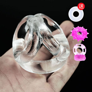 软胶三重锁精环套环阴茎环锁紧环阴囊环男性情趣用品性工具夫妻男