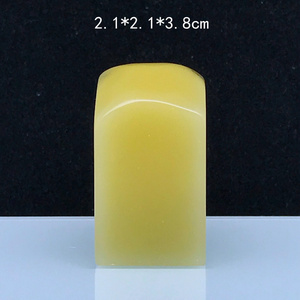 青田石封门菜花素章 水黄水浸黄 封门青印石章料 篆刻小石料 q089