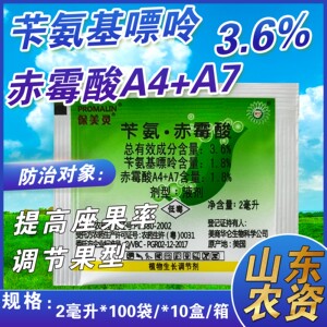 【美国保美灵】美国保美灵品牌,价格 - 阿里巴巴