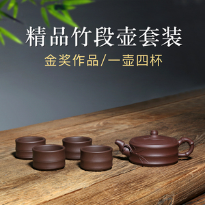 宜兴紫砂壶手工泡茶壶原矿黑墩头老紫泥220CC吴海良竹节扁竹段壶