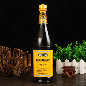 梅林泰康黄牌上海辣酱油630ml*3瓶 炸猪排鸡排炸春卷蘸料凉拌酱油