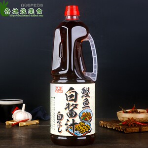 丸友日式鲣鱼白酱汁1.8l 寿喜锅关东煮火锅汤底调味料0脂肪白酱油