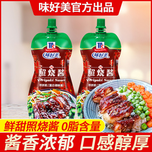 味好美日式照烧酱230g*2 商用挤挤装烤肉酱0脂肪章鱼小丸子调味酱