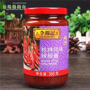 李锦记桂林辣椒酱