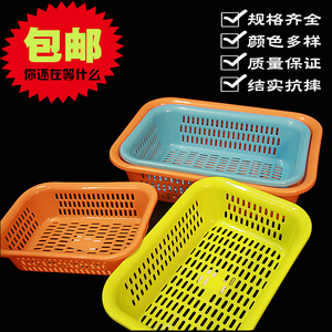 新品塑料长方形收纳篮厨房洗菜篮子沥水方筛果蔬桌面小篮子配货筐