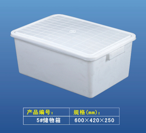 塑胶物流箱矮箱方盘塑料周转箱白色胶箱筐电子盘面包箱全新冷冻箱
